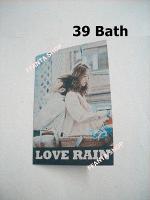 love rain notebook