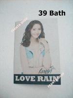 love rain notebook