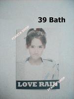 love rain notebook