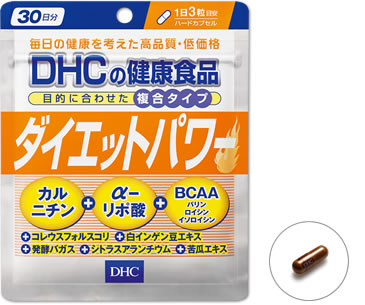 20 วัน DHC ไดเอท พาวเวอร์ (DHC Diet Power) ส่วนผสมของสารลดน้ำหนัก 10 ชนิด