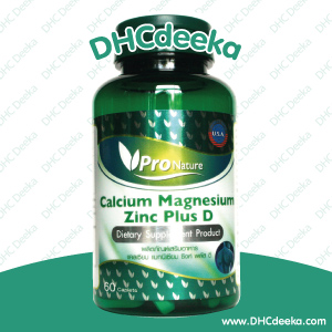 Pro Nature Calcium Magnesium Zinc Plus Dโปรเนเจอร์ แคลเซี่ยม แมกนีเซียม วิตามิน USA จากอเมริกา 