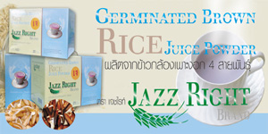 แจชไรท์ Jazz Right