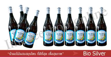 ชุดไบโอซิลเวอร์ แพ็ค6ขวด