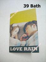 love rain notebook