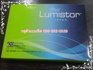 Lumistor JAPAN 
