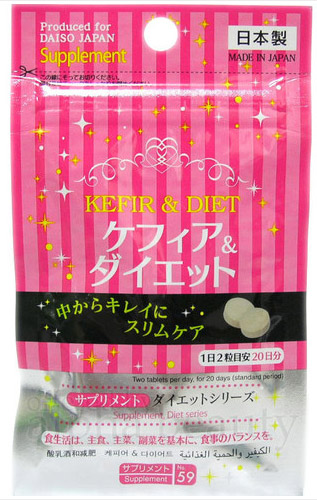 Daiso Kefir & diet บัวหิมะ บำรุงผิว และควบคุมน้ำหนัก