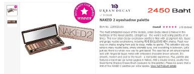 Urban Decay Make up