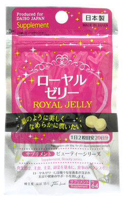Daiso royal jelly น้ำนมผึ้ง บำรุงผิว ให้ความชุ่มชื่น