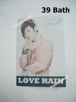 love rain notebook