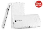 เคส Xperia S (Imak Count Leather Case) พร้อมฟิลม์กันรอยชนิด HD