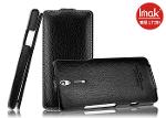 เคส Xperia S (Imak Count Leather Case) พร้อมฟิลม์กันรอยชนิด HD