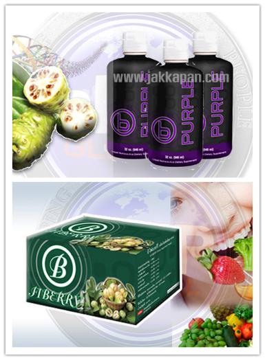 Set healthy & beauty  ( ลดน้ำหนักแถมผิวสวย )