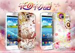 เคส Samsung Galaxy S3 (Imak Vintage Raindrop) + ฟิลม์กันรอย