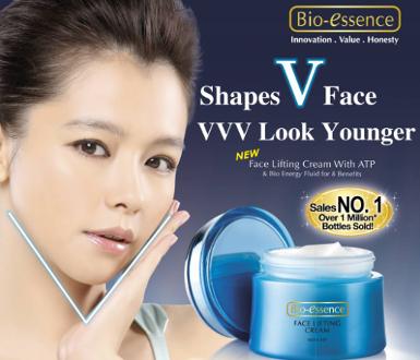 Bio-essence Face Lifting Cream (with Pine Pollen) 40 g