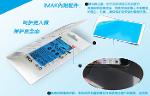 เคส Samsung Galaxy R (Imak Raindrops) แถมฟิลม์กันรอยเต็มจอชนิด HD