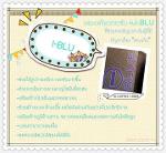 BLUE (I-BLU) คือเครื่องดื่มเพิ่่มพลงงานสายพันธุ์ใหม่ของโลกใบนี้