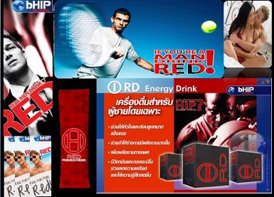 ไอ-อาร์ดี (ผลิตภัณฑ์เสริมอาหารชนิดผง) (กลิ่นราสพ์เบอร์รี่)