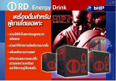 I-RD
