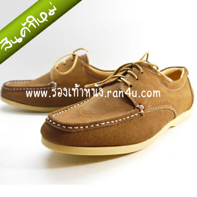J011 Boat Shoes สีแทน