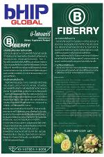 B-Fiberry ตัวล้างสารพิษในร่างกาย