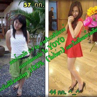มากี้เบอร์รี่ 