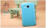 เคส HTC Desire C (Nillkin Shining)+ฟิลม์กันรอยเต็มจอ