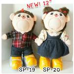 ตุ๊กตา 3 มิติ ในรูปแบบพิเศษ