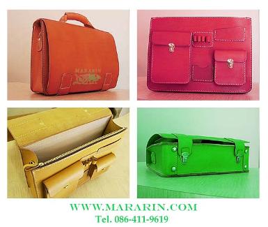 กระเป๋าเอกสาร