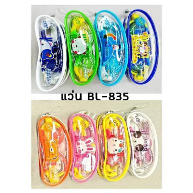 แว่นว่ายน้ำเด็ก ซองซิป ฟรีที่อุดหู สีสันสดใส แว่นว่ายน้ำเด็ก ซองซิป ฟรีที่อุดหู สีสันสดใส