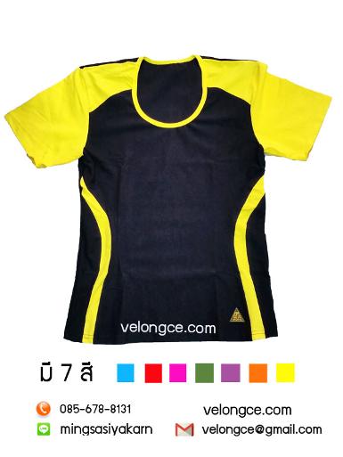 เสื้อแอโรบิคเนื้อคอตตอนอย่างดี แขนสั้น มีกุ้นสีเหลือง ฟ้า แดง ส้ม เขียว ม่วงและชมพู เสื้อแอโรบิคเนื้อคอตตอนอย่างดี แขนสั้น มีกุ้นสีเหลือง ฟ้า แดง ส้ม เขียว ม่วงและชมพู