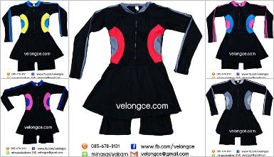 ชุดว่ายน้ำผู้ใหญ่ 1 ชิ้น มีซิปแขนยาวกางเกงขาสั้นและมีกระโปรงคลุม สีต่อสี Size M-L-XL-XXL-3XL