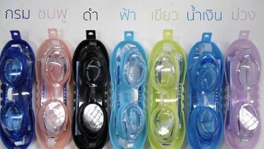 แว่นว่ายน้ำสำหรับเด็ก ซิลิโคนนิ่มใส่ง่าย ฟรีที่อุดหู แว่นว่ายน้ำสำหรับเด็ก ซิลิโคนนิ่มใส่ง่าย ฟรีที่อุดหู