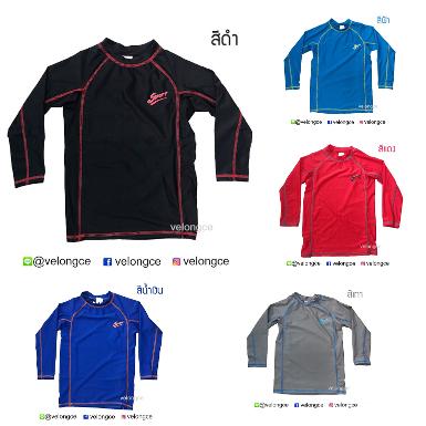 เสื้อว่ายน้ำแขนยาวสำหรับเด็ก เนื้อผ้า spandex อย่างดี สีดำ เทา น้ำเงิน ฟ้า และ แดง เสื้อว่ายน้ำแขนยาวสำหรับเด็ก เนื้อผ้า spandex อย่างดี สีดำ เทา น้ำเงิน ฟ้า และ แดง