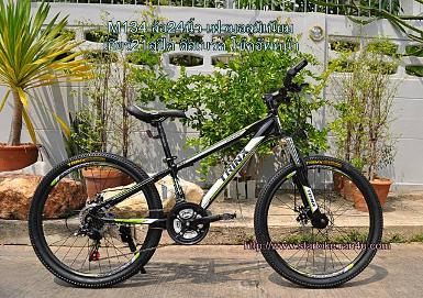 trinx m516d