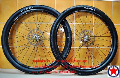 ชุดล้อสำเร็จ 27.5