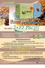 แจชไรท์ Jazz Right
