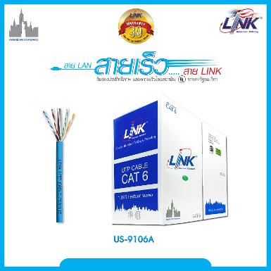 LINK US-9106A CAT 6 UTP (250 MHZ) w/Cross Filler, 24 AWG, CM (Color Blue) 305 M. /Pull Bx.