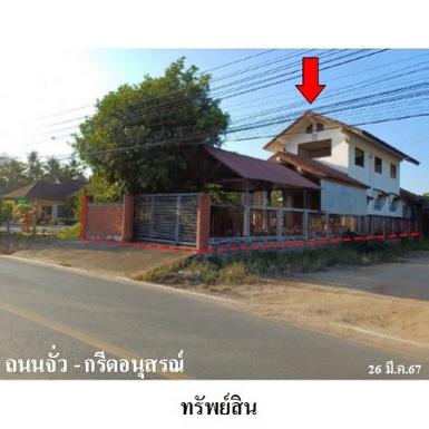 ขายบ้านเดี่ยว ต.ทุ่งเตา อำเภอ บ้านนาสาร จังหวัด สุราษฎร์ธานี