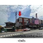 ขายอาคารพาณิชย์ ต.ปาฝา อ.จังหาร จังหวัดร้อยเอ็ด