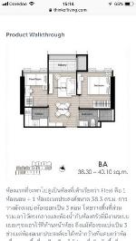 WhizdomConnect ขาย6.8ล.ชั้น14 ห้องมุม พระโขนง กทม