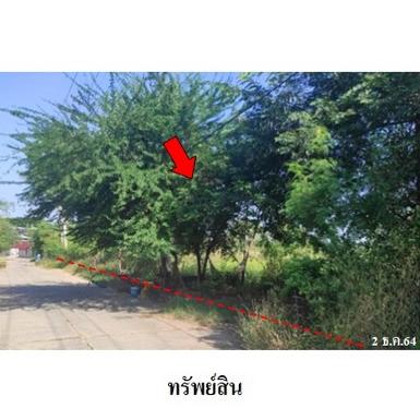 ขายที่ดินว่างเปล่า ถ.เลี่ยงเมืองขอนแก่น ต.เมืองเก่า จ.ขอนแก่น