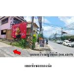 ขายบ้านเดี่ยว  ต.แม่น้ำ อำเภอ เกาะสมุย จังหวัด สุราษฎร์ธานี