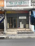 ขายคลินิกศัลยกรรมพร้อมใบอนุญาตห้องผ่าตัด 4ชั้น เพิ่งrenovate