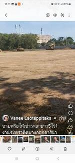 ขายที่ดินถมแล้วติดสนามบางกอกอารีน่าหนองจอก