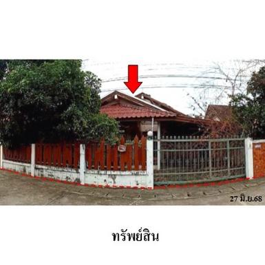 ขายบ้านเดี่ยว ถ.สายเลี่ยงเมืองกาฬสินธุ์ จ.กาฬสินธุ์