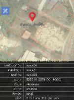 ขายที่ดินเปล่าถมแล้วพานทองชลบุรี 