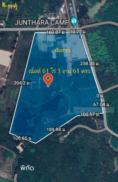 ขายที่ดินเปล่า ขนาดใหญ่ ทำเลทอง ที่ดิน 61 ไร่ 3 งาน 61 ตร.ว.