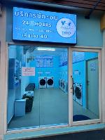 เซ้งร้านซัก-อบ ย่านนางลิ้นจี่ ใต้หอพักนักศึกษา มหาลัยเทคนิคกรุงเท