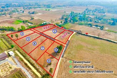 ที่ดิน 1 ไร่ เพียง2.5แสน฿ ใกล้กรุงฯทำบ้านสวน หนองหญ้าไซ สุพรรณบุ