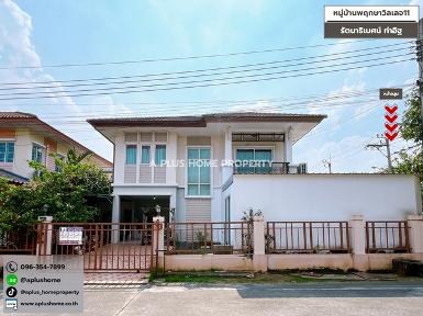 หมู่บ้านพฤกษาวิลเลจ11 รัตนาธิเบศร์-ราชพฤกษ์ #ท่าอิฐ (หลังมุม)